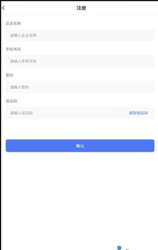 勤上口袋办公