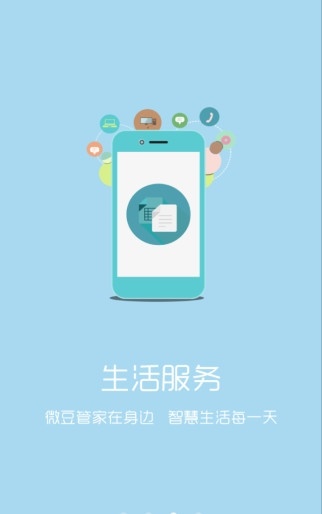 微豆社区