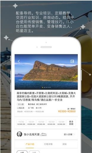 飞鱼环球