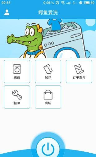 鳄鱼爱洗