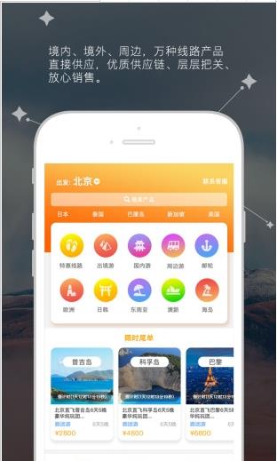 飞鱼环球