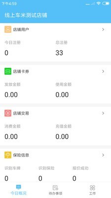 车赢宝