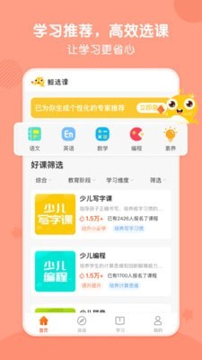小win时光机