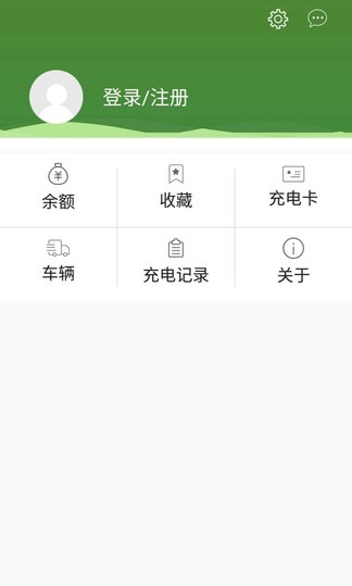 快三充电