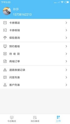 车赢宝