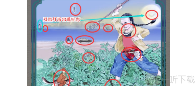 进击的汉字闰土刺猹找出12个影视元素攻略 找出12个影视元素答案