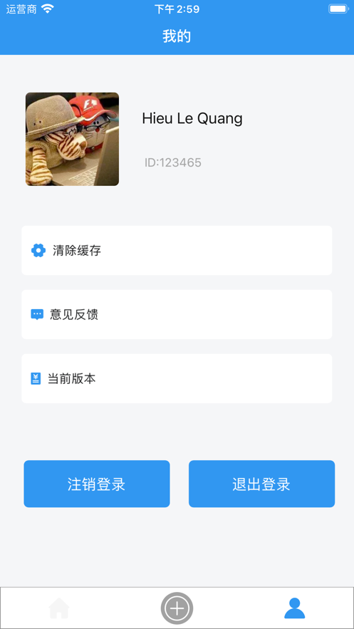 篮频道教师端