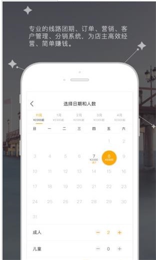 飞鱼环球