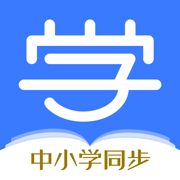 學記