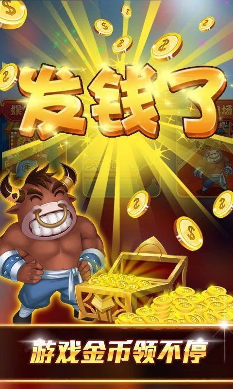 牛牛金花棋牌2022手机版