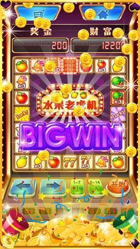 幸运水果机在线版小游戏