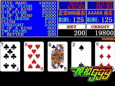 怀旧街机金葫芦2最新版