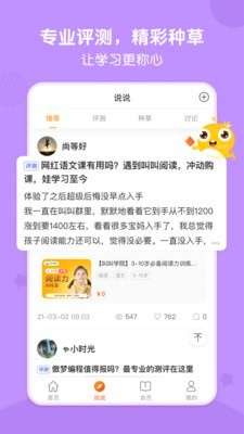 小win时光机