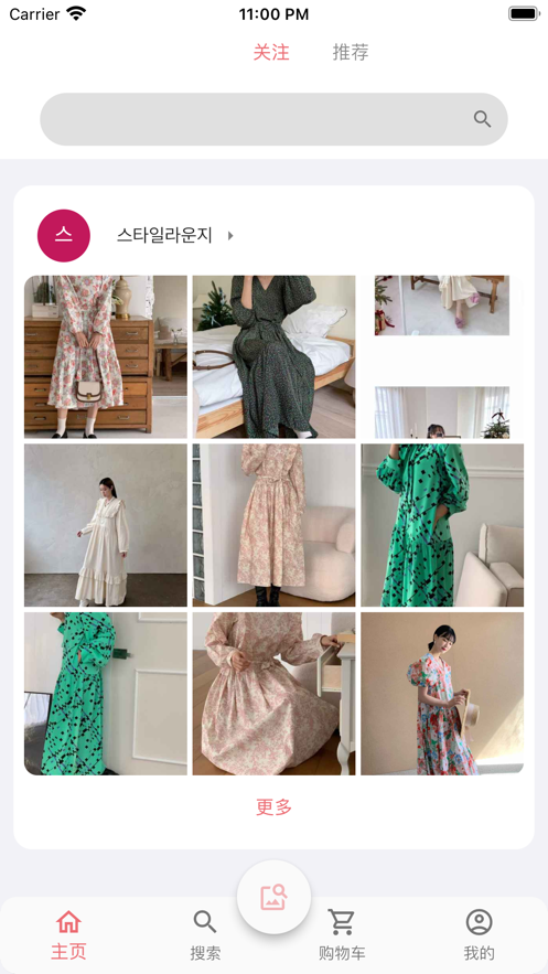 东大门在线