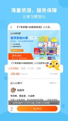 小win时光机
