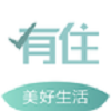 有住家裝
