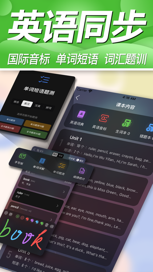 學記