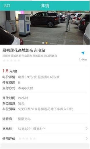 樁多多