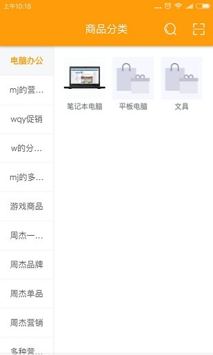 千帆优货