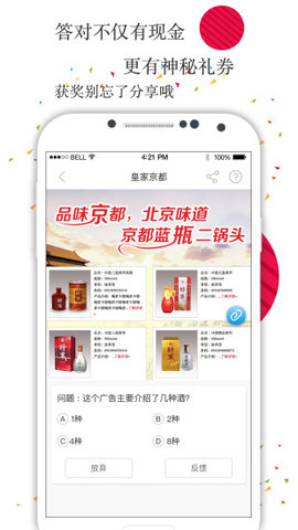 六波罗蜜
