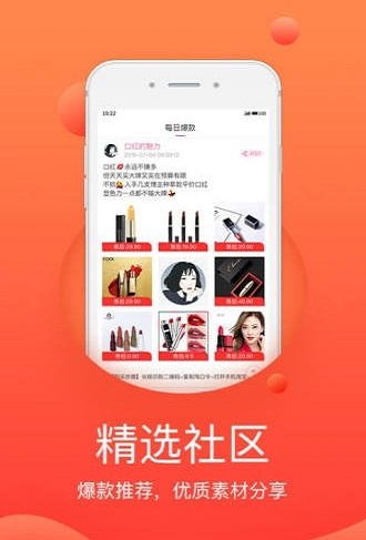 优券淘
