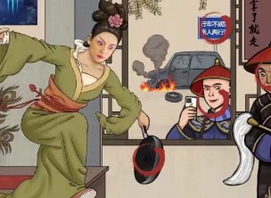 汉字找茬王四郎的婚姻通关攻略 汉字找茬王四郎的婚姻过关技巧