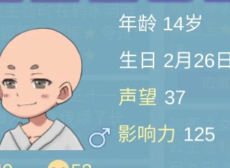 重生长公主的日常拿下弟弟攻略 重生长公主的日常弟弟过关方法