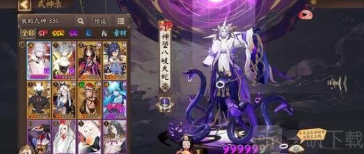 阴阳师灯彩华宵灯花射虎灯谜答案 阴阳师灯彩华宵灯花射虎灯谜攻略