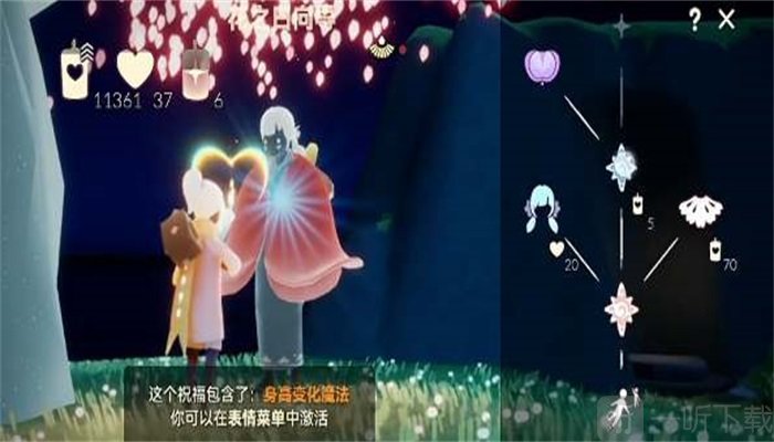光遇郁金香斗篷入手价格介绍 光遇郁金香斗篷价格一览