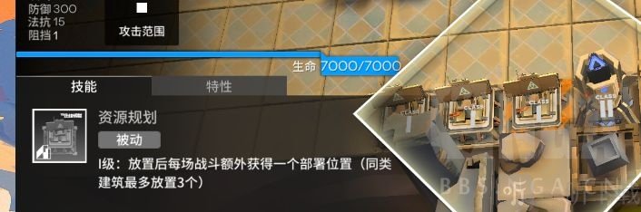 明日方舟生息演算怎么过 生息演算通关攻略分享