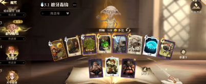 哈利波特魔法覺醒狼牙飛碟卡組怎么玩 狼牙飛碟卡組推薦