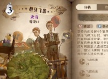 哈利波特魔法觉醒狼牙飞碟卡组怎么玩 狼牙飞碟卡组推荐