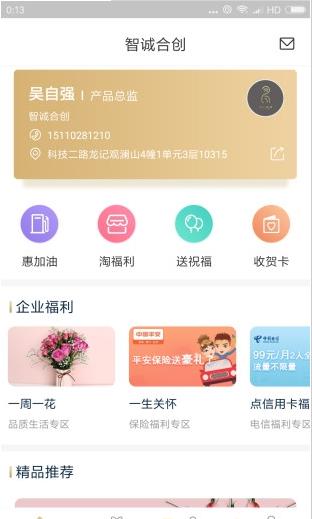 易企乐