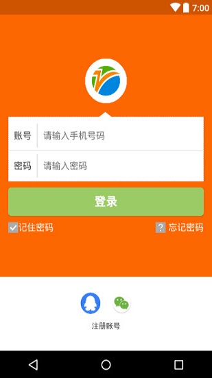 职多薪