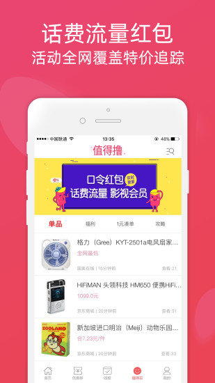 美蔬生活
