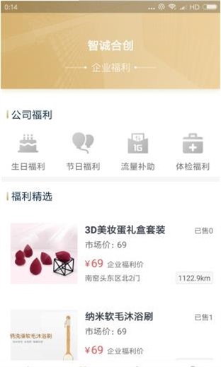 易企乐