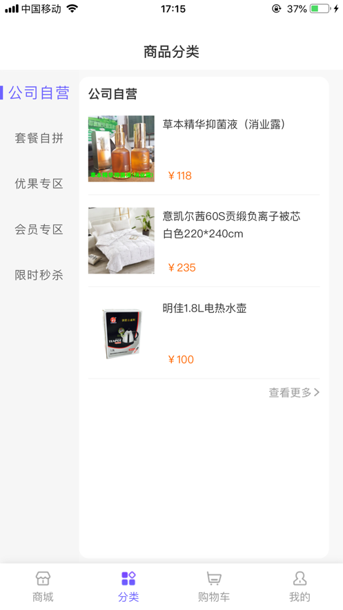 优琪麟