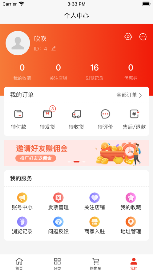 速聯美
