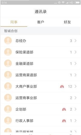 易企乐