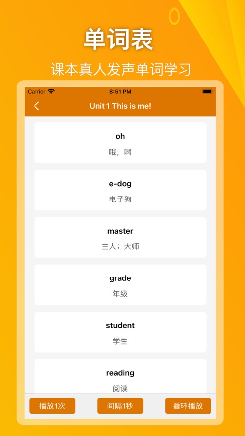 譯林初中英語