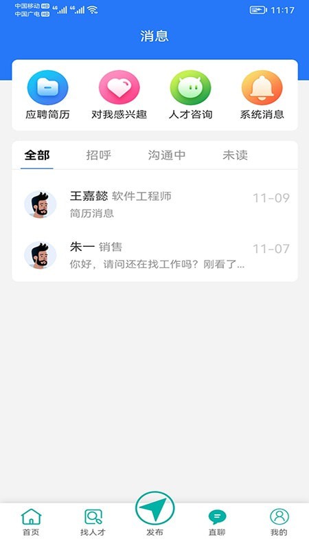 伯乐牛