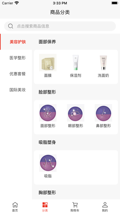速聯美