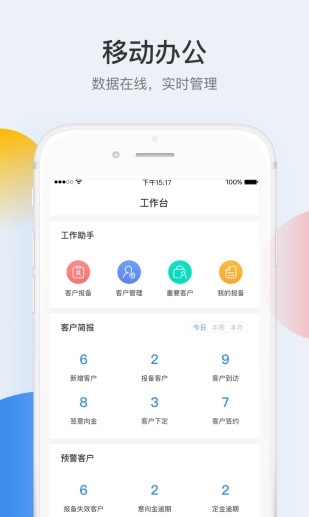 考拉閃租