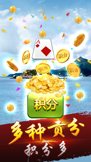 平潭五十k16米手机版