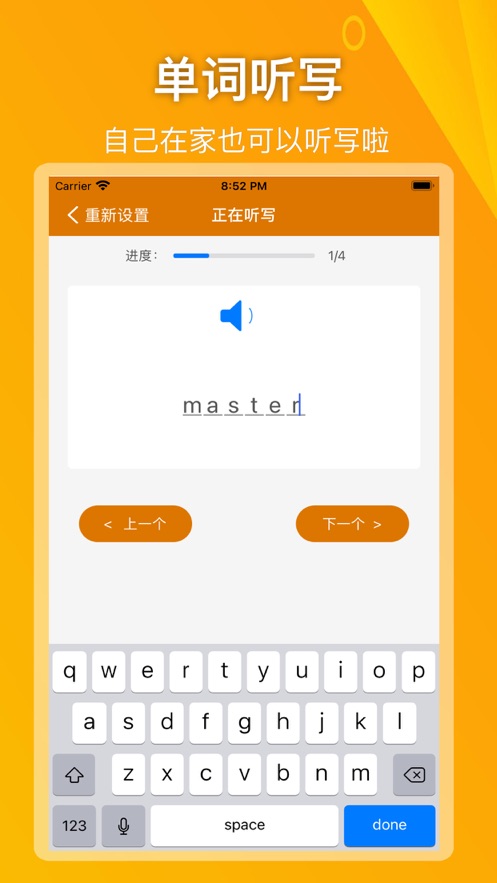 譯林初中英語