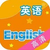 譯林初中英語