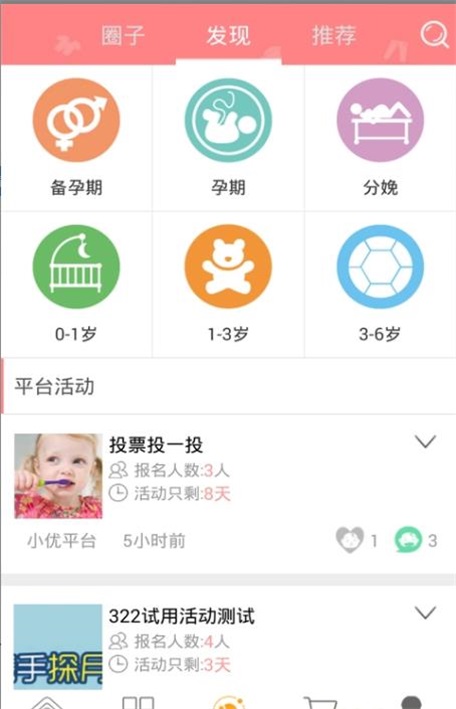 阿拉小优