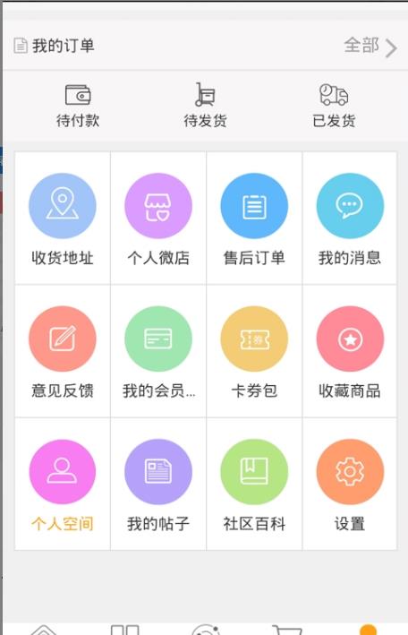 阿拉小优