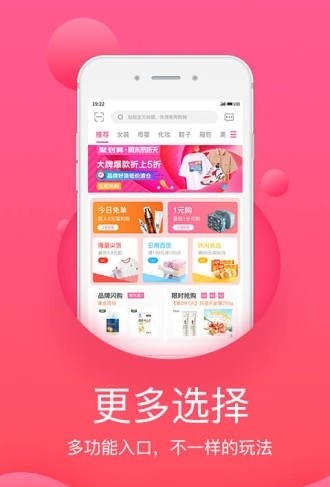 优券淘