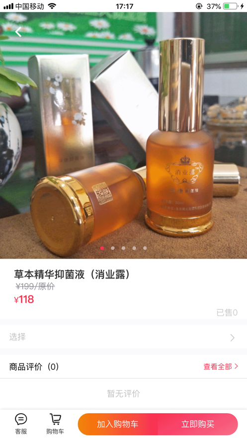 优琪麟